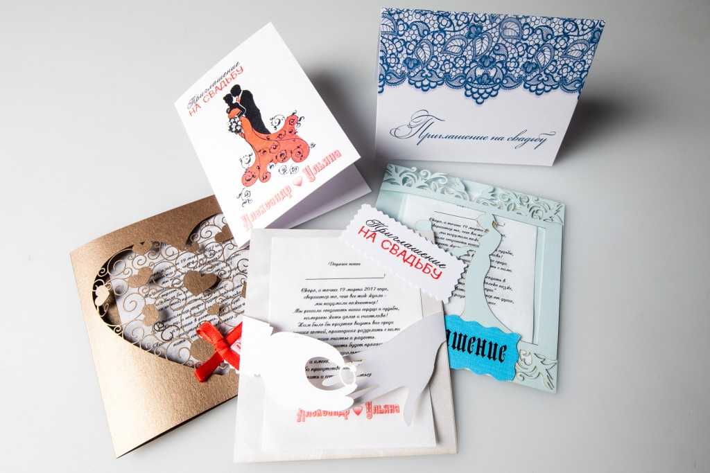 Приглашение на свадьбу, визитки, приглашение, свадебное приглашение в виде билета, дизайн визиток - the-wedding.ru