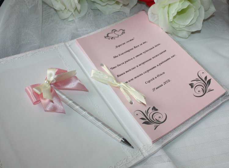 Оформление пожеланий на свадьбу: книга поздравлений, дерево пожеланий и другие идеи