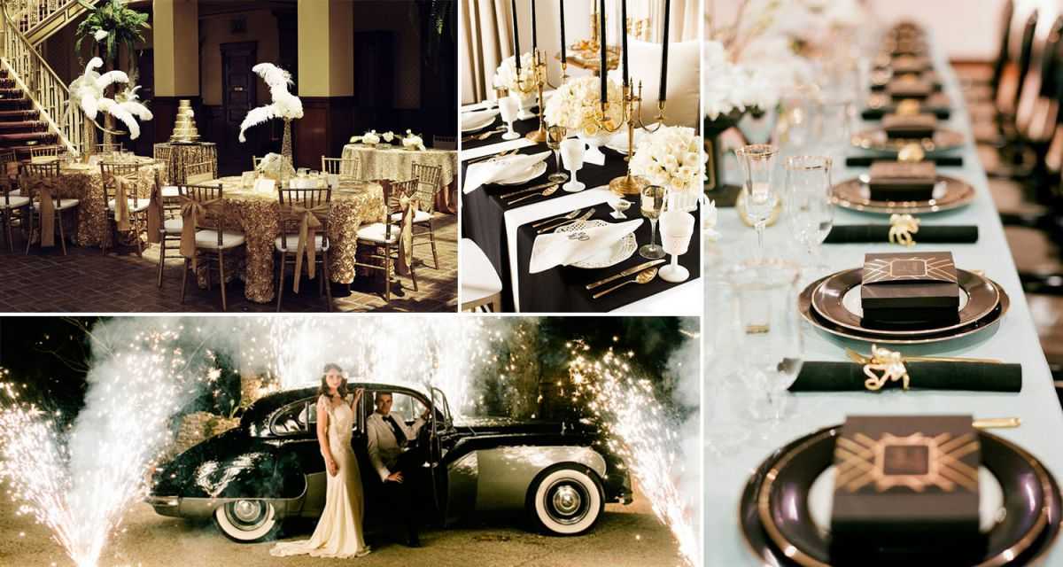 Организация свадьбы в стиле гэтсби – оформление и образы жениха и невесты